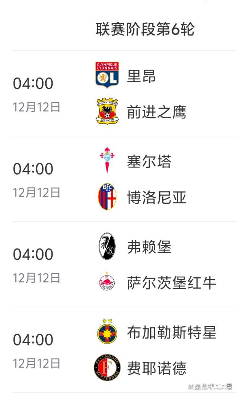 问鼎娱乐-今晚托特纳姆备战欧联，内部沟通细节曝光，信心回归，球队文化再被提及的简单介绍