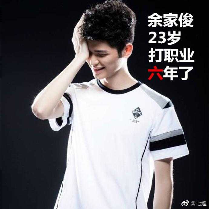 问鼎娱乐- faker因手伤暂别赛场 