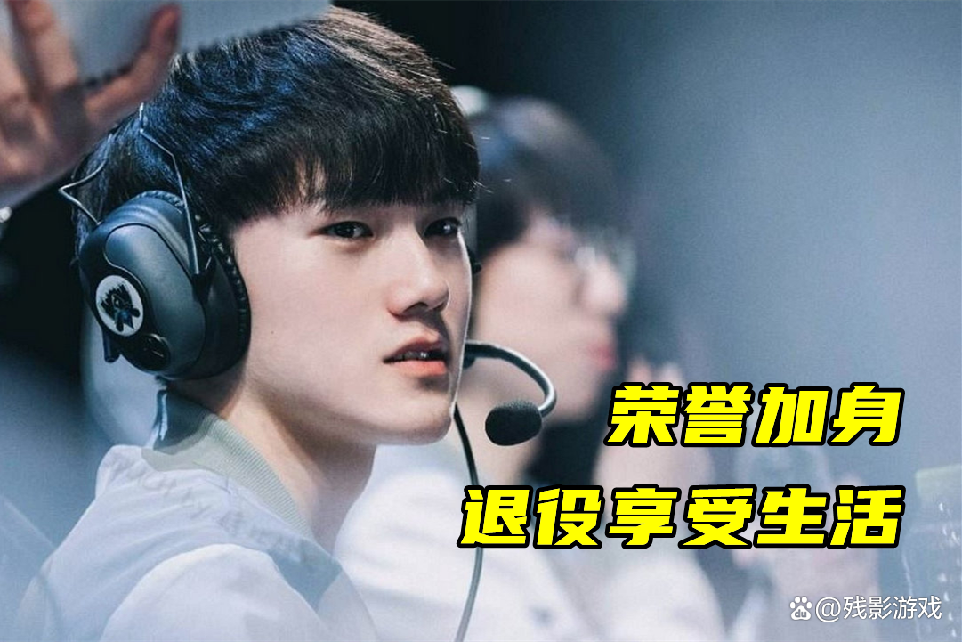 问鼎-关于JackeyLove遭遇五连败，TES教练面临压力！的信息